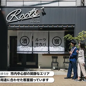 ルーツホステル ホステル 大阪市